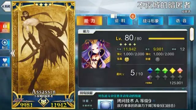 悲報 中国版fgo 大規模規制 でイラストなどを差し替えされ意味不明なことになってしまうｗｗｗｗ ネット 諸葛亮や陳宮はセーフだから人間のまともな男の格好ならセーフなのね 画族
