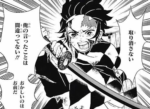 画像 ワンピース と 鬼滅の刃 のファンが大絶賛する名シーンを比較してみた結果ｗ ネット ワンピって泣けるシーンいっぱいあるよなぁ 鬼滅 も好きだけど俺やっぱワンピ大好きだわ 画族
