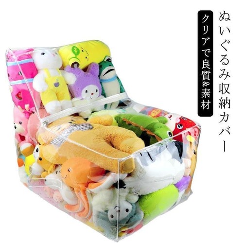 【画像】ワイ「ぬい活したい…椅子に並べればよいのだろ？」→結果ｗｗｗｗ