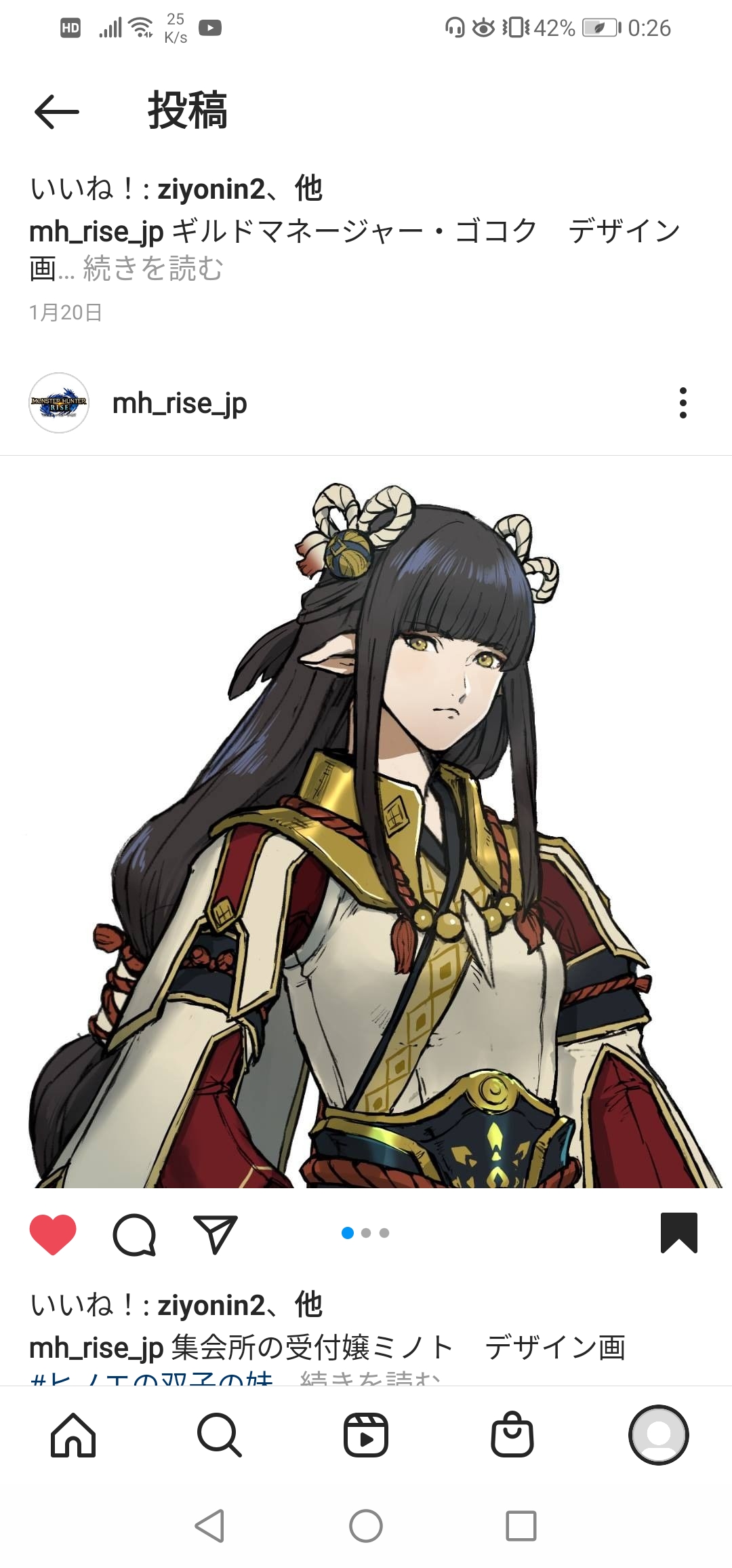 画像 モンハンライズ女主人公のキャラメイク 頑張ってもブスしか作れないw ネット なんだかんだモンハンて爆死しないよな 画族 画像 モンハンライズ女主人公のキャラメイク 頑張ってもブスしか作れないw ネット なんだかんだモンハンて爆死しないよな 画族