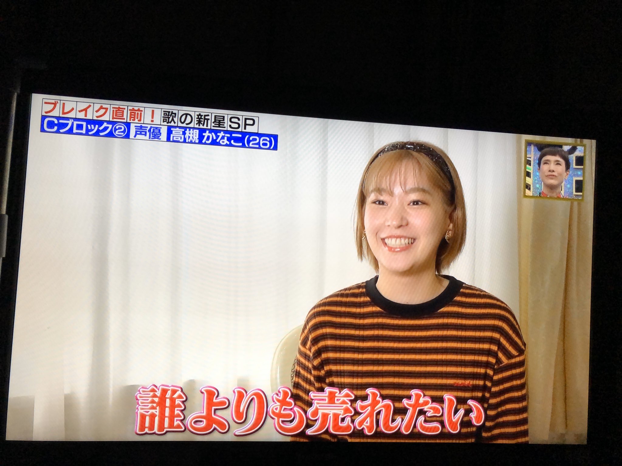 悲報 大人気ラブライブ声優さん 適応障害で活動休止になってしまう ネット ソロ活動がもう少し上手くいってたら良かったんだけどねえ 画族
