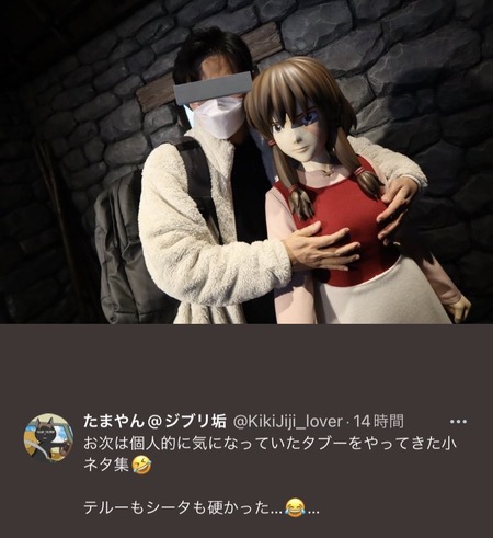 Fpj0M_CaAAEU8JI