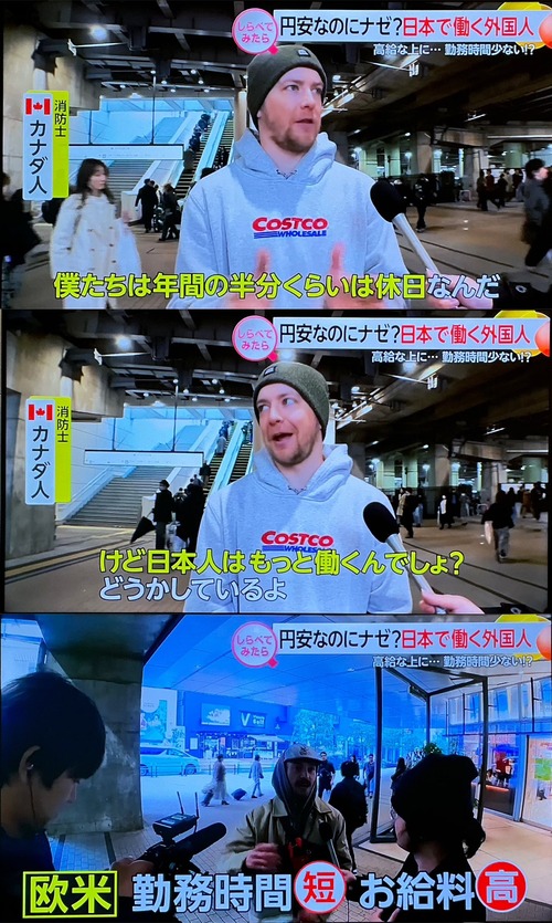 【悲報】カナダ人「日本人は働きすぎ、僕たちは年間の半数は休日だよ」←これマジかよｗｗｗｗ