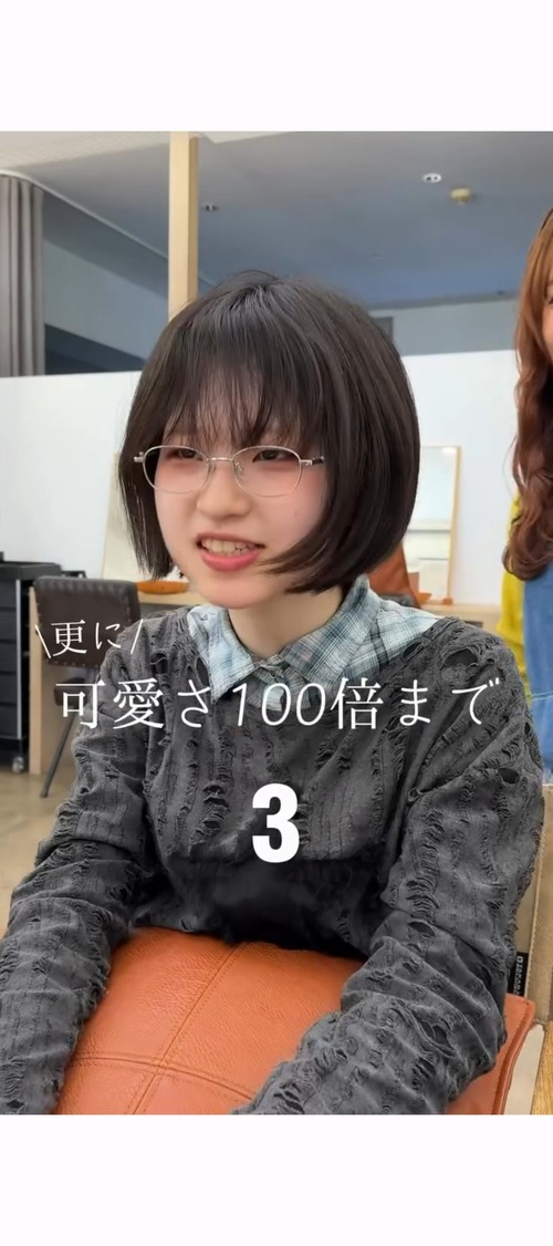 【画像】美容師「…手は尽くしました」陰キャ系女子「ｱｯ…ｯｽ…」