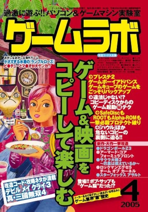 thumbnail image
