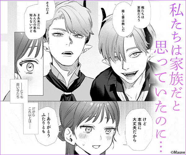 画像 最近の 不快漫画広告 四天王 決まるwwwww 2chニュースのまとめのまとめ 画像 最近の 不快漫画広告 四天王 決まるwwwww 2chニュースのまとめのまとめ