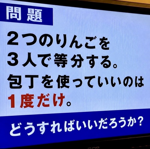 【画像】このクイズ、ガチで誰にも解けないｗｗｗｗ