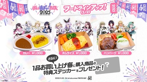 【画像】1食1000円のVTuber弁当、ヤバすぎて草ｗｗｗｗ