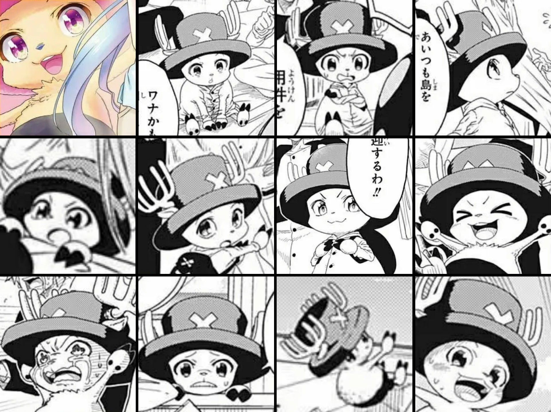ニセコイの一覧 1ページ目 アニメナウアンテナ ニセコイの一覧 1ページ目 アニメナウアンテナ