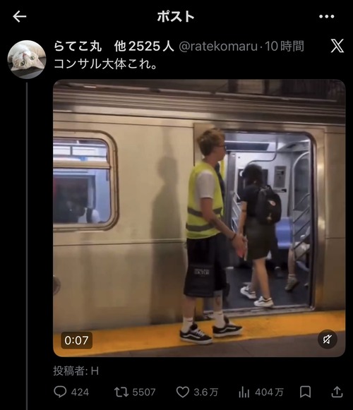 【悲報】識者「コンサルって大体これｗ」4.6万ｲｲﾈｗｗｗｗ