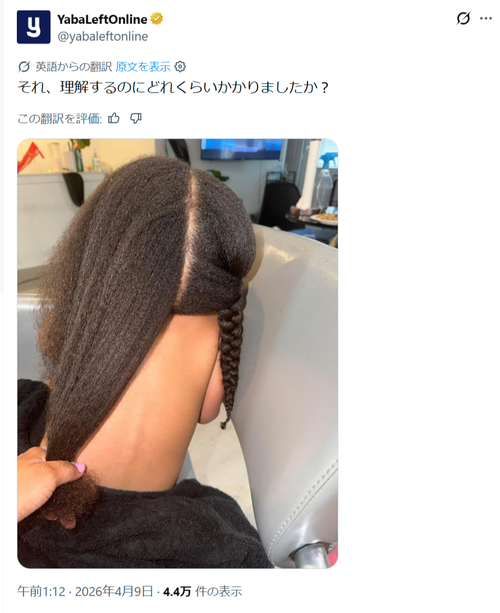 【悲報】この画像どうなってるか理解できないｗｗｗｗｗ