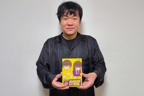 【画像】ハイスコアガールズ作者（46）、見た目が若すぎるｗｗｗｗｗｗ