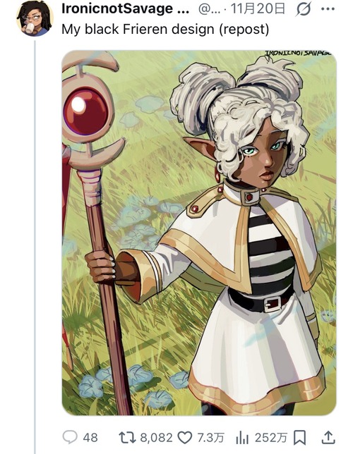 【悲報】外国人「フリーレンを黒人にしてみたよ！」→批判殺到ｗｗｗｗ