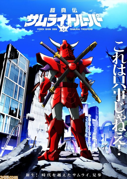 【悲報】アニメ業界、37年前の作品の続編を制作するｗｗｗｗ