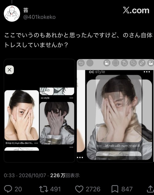 【悲報】絵師「絵を模倣された」敵「あなたもトレスしてません？」→絵師、陳謝ｗｗｗｗ