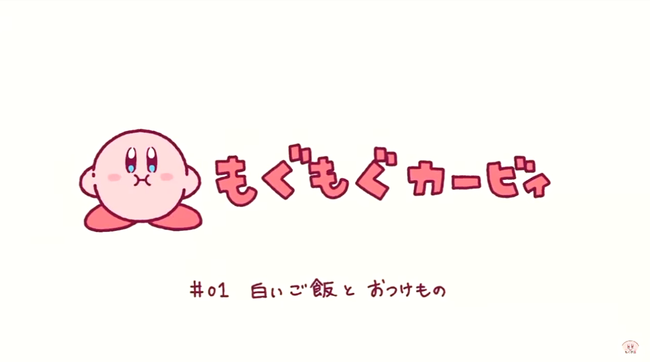 悲報 カービィが食べるだけの動画 一斉削除される 声女 2ch声優速報まとめアンテナ