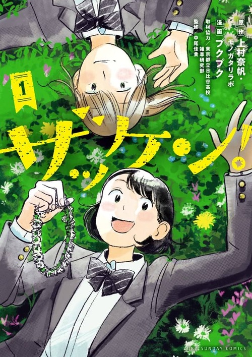 71hCRptHiHL._AC_UF1000,1000_QL80_