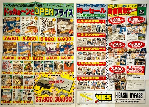 【画像】プレステ1さん、発売当時のお値段がこれｗｗｗｗ