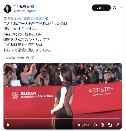 【悲報】目立ちたい女性、服が限界突破するｗｗｗｗ
