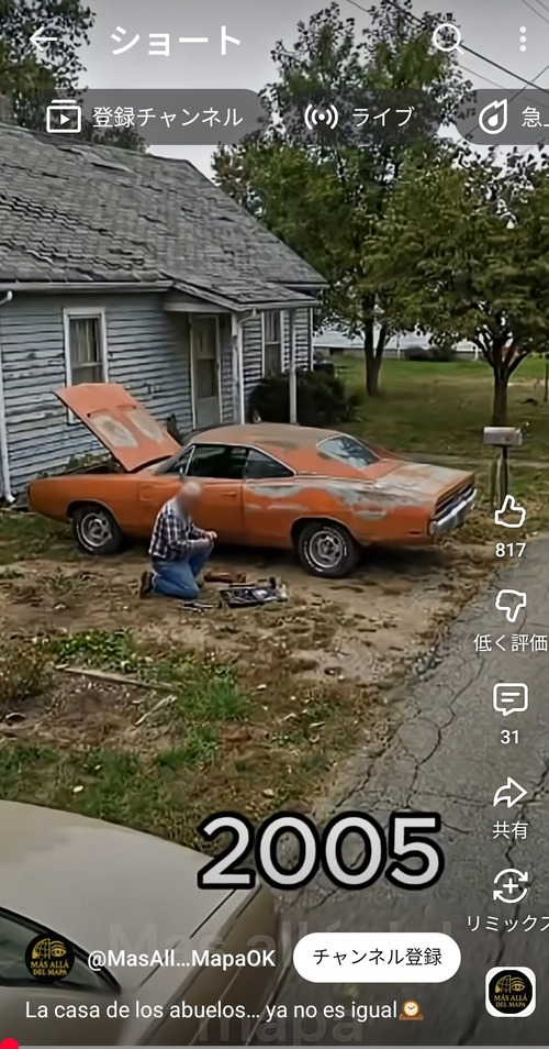 【悲報】Googleストリートビューに記録された愛車の一生、悲しすぎる記録と化すｗｗｗｗｗ