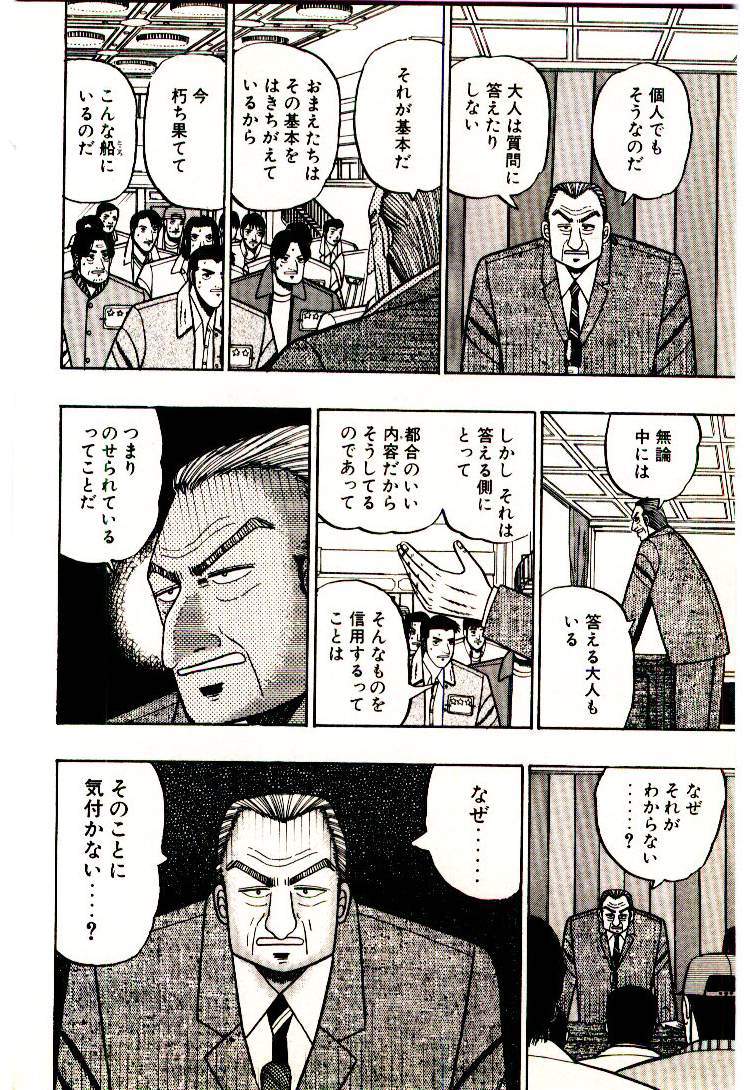 画像 漫画キャラ 大人は質問には答えない 世の中は自分に優しくしたりしない事に気づけ 画族 画像 漫画キャラ 大人は質問には答えない 世の中は自分に優しくしたりしない事に気づけ 画族