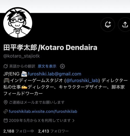 【悲報】フォロワー26万人の絵師と結婚した男性絵師、妻への抗議のため自死