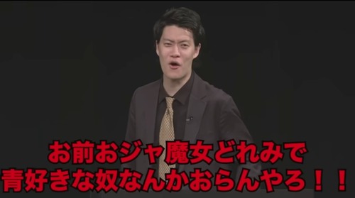 【悲報】人気芸人「おジャ魔女どれみで青好きなやつなんかおらんやろ！」←これｗｗｗｗ