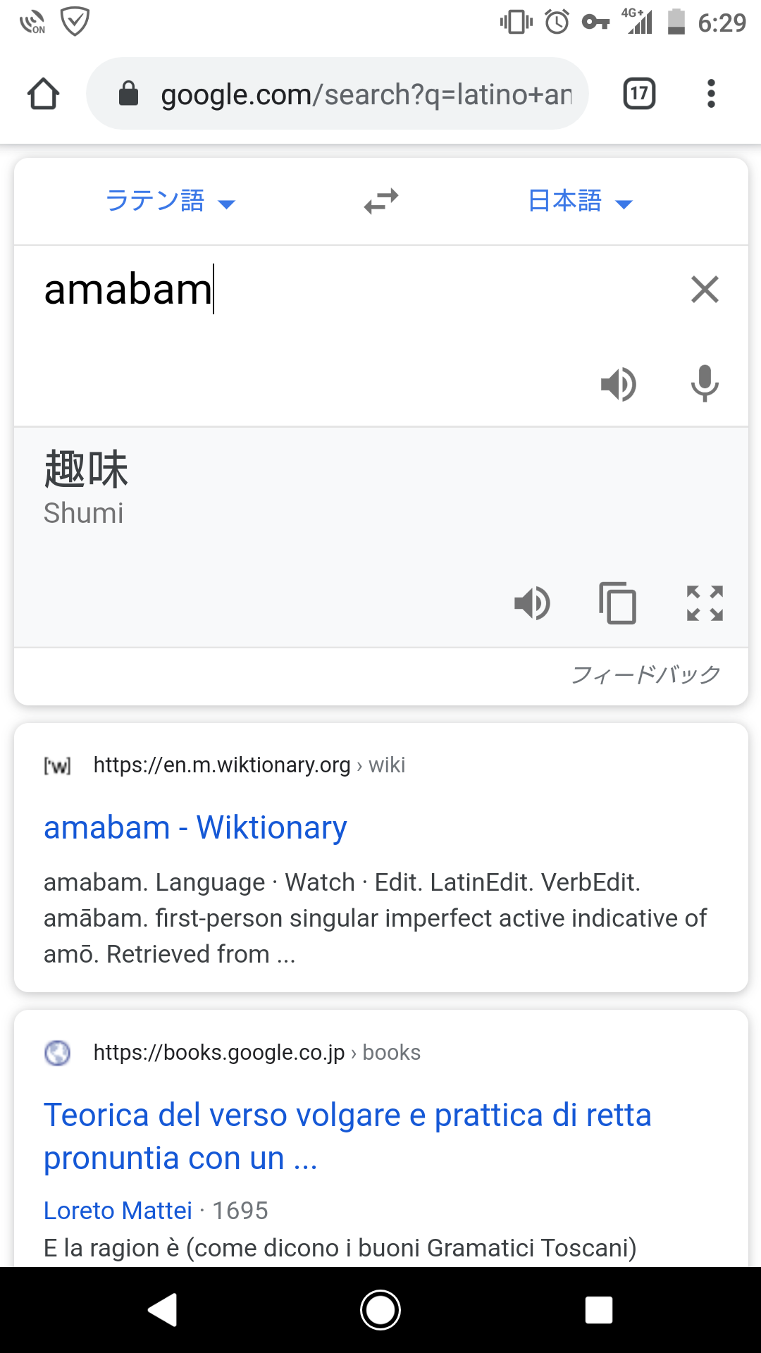 悲報 ダクソ考察班 Bgm歌詞をラテン語翻訳した 作曲者 あれ造語なんやけど ネット ダクソ考案厨は逆に今後文句言ってくる奴らには全部amabamって返信しとけばええから無敵や 画族 悲報 ダクソ考察班 Bgm歌詞をラテン語翻訳した 作曲者 あれ造語なんやけど ネット ダクソ考案厨は逆に今後文句言ってくる奴らには全部amabamって返信しとけばええから無敵や 画族