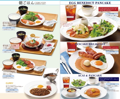 【画像】高級ファミレスのモーニングがこちら。俺たち庶民は行けないと話題にｗｗｗｗ