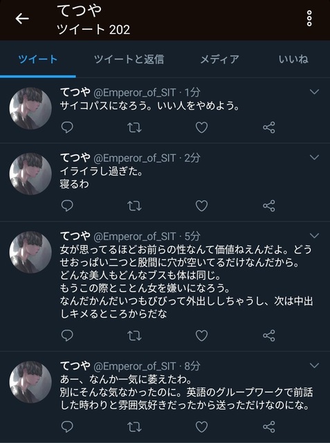 悲報 イキリチー牛さん 女さんに誕生日ラインを送るも無視される 人気の アプリ コミック にどっぷりハマって暇なし生活