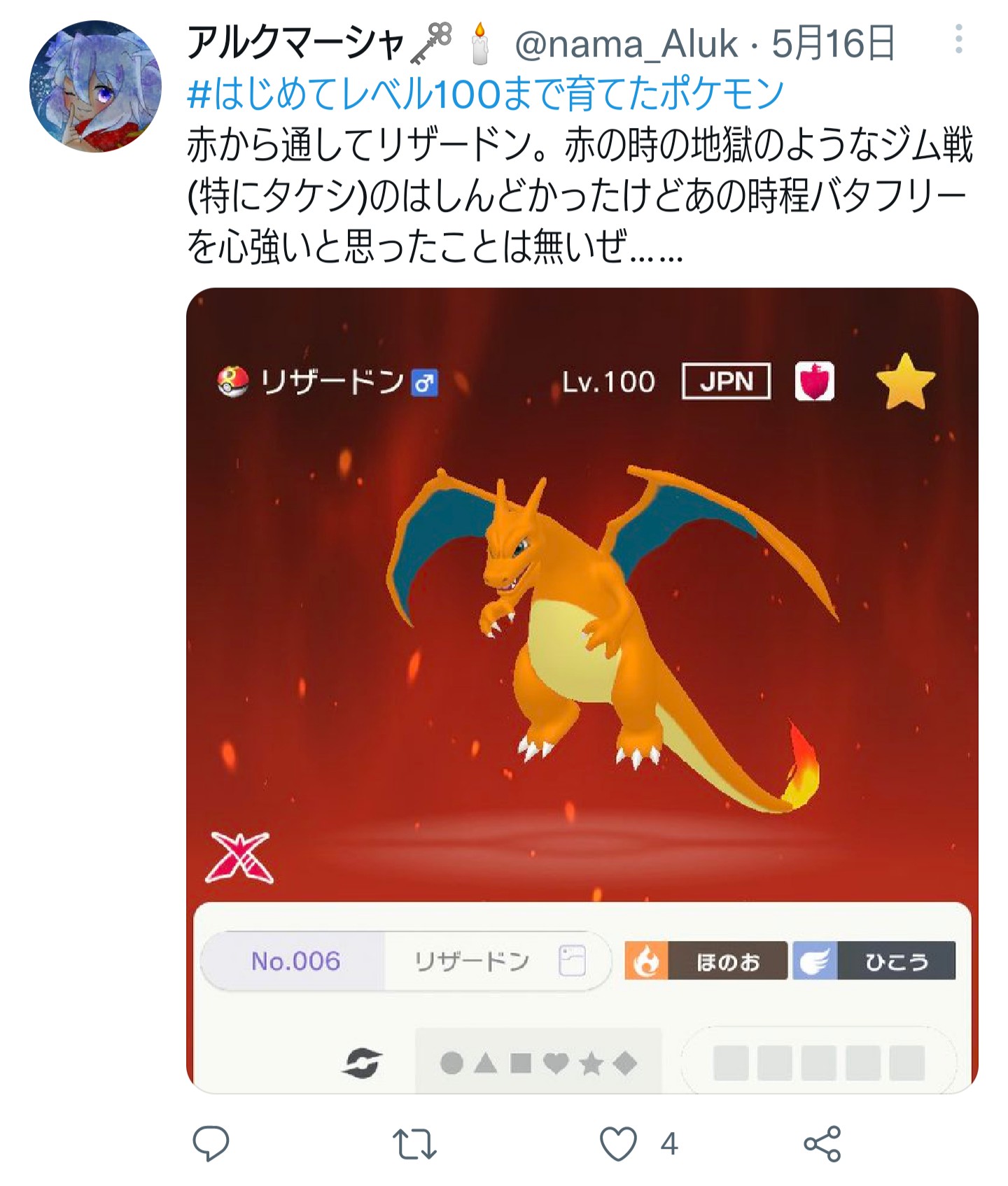ポケットモンスターの一覧 5ページ目 アニメナウアンテナ ポケットモンスターの一覧 5ページ目 アニメナウアンテナ