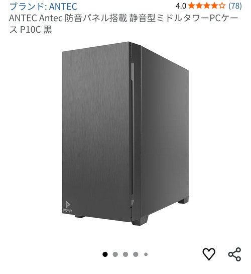 【画像】｢PCケース｣はこういうのに限るよな。 普段は超静音だしびっくりするほど汚れないｗｗｗｗ