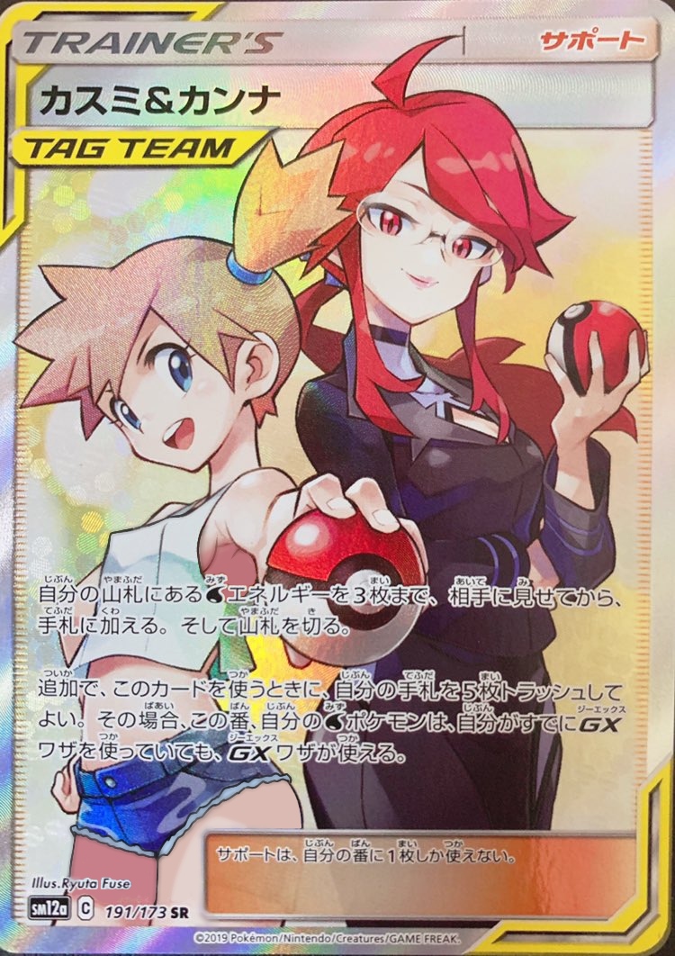 画像 ポケモンのサトシさん とうとう腐女子にも媚び始めるw 画族 画像 ポケモンのサトシさん とうとう腐女子にも媚び始めるw 画族