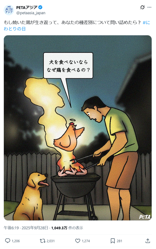 【完全論破】ヒトカス、鶏に正論を言われて敗北するｗｗｗｗ