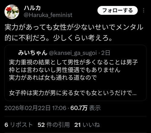 【悲報】女性「高級寿司食べて来た！ゴミ男共には一生縁ないから写真載せとくわｗ」→違和感があり過ぎてツッコまれるｗｗｗｗ