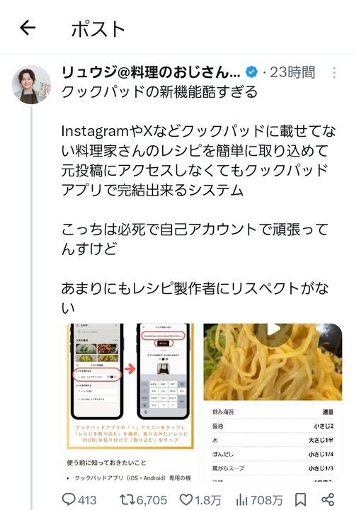 【悲報】人気絵師、「生成AI」に苦言を呈するも叩かれるｗｗｗｗ