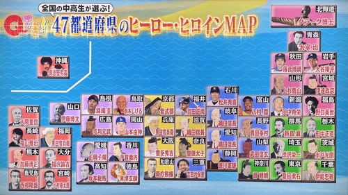 【画像】47都道府県を代表するヒーロー、完全決定するｗｗｗｗ