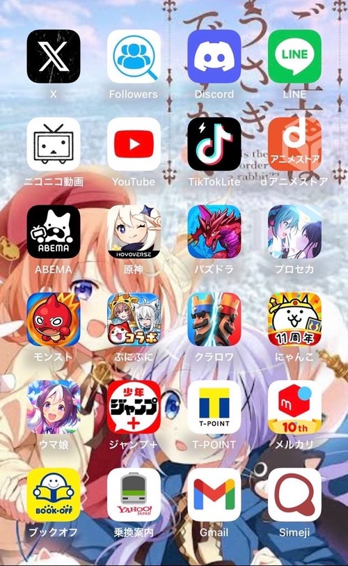 【画像】陰キャと陽キャのホーム画面がこちらｗｗｗｗ