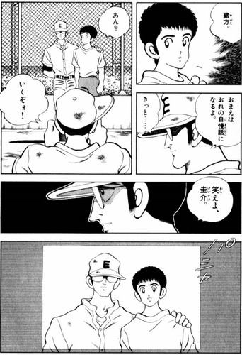 画像 有名漫画家 流石に最近野球漫画ばかり描きすぎたな せや 結果ｗｗｗｗ アニメ速報