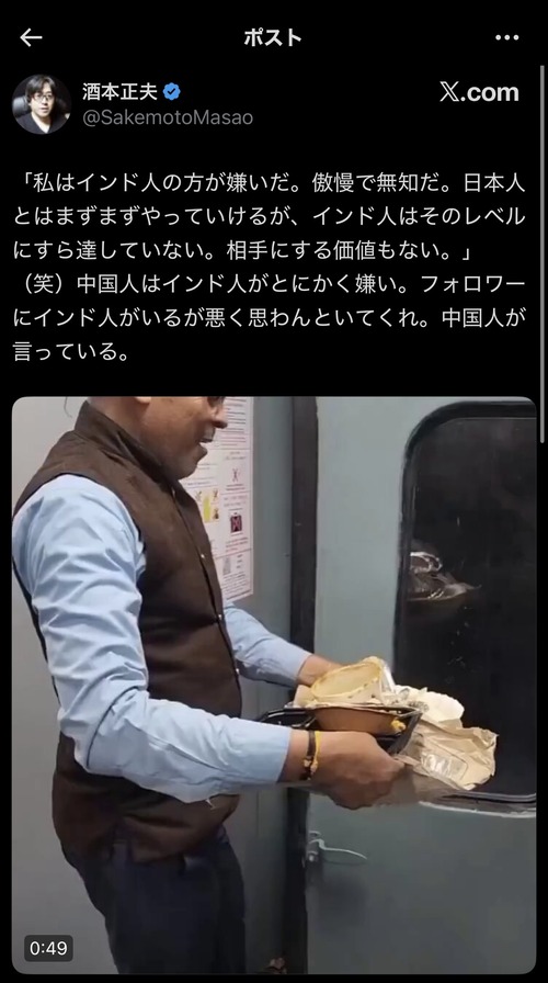 【悲報】インドの電車の車掌「ゴミはこうやって捨てます」→日本人絶句ｗｗｗｗ