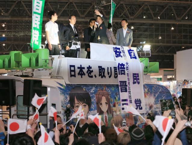 悲報 ニコニコ超会議 のゲスト ここまで落ちぶれてしまう 画族