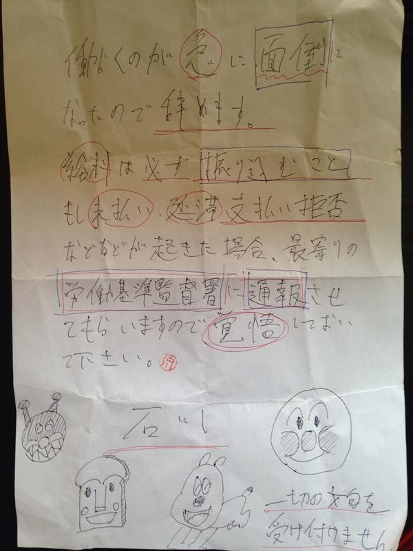 悲報 ワイ 5chコピペ上の存在 バックラー になるかもしれない ネット 面接して受かったのに来ないやつけっこういるから大丈夫や 画族 悲報 ワイ 5chコピペ上の存在 バックラー になるかもしれない ネット 面接して受かったのに来ないやつけっこういるから大丈夫や 画族