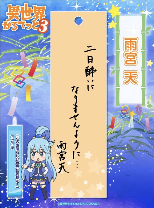 【画像】大人気女性声優、あまりにもオジサンすぎて草ｗｗｗｗ