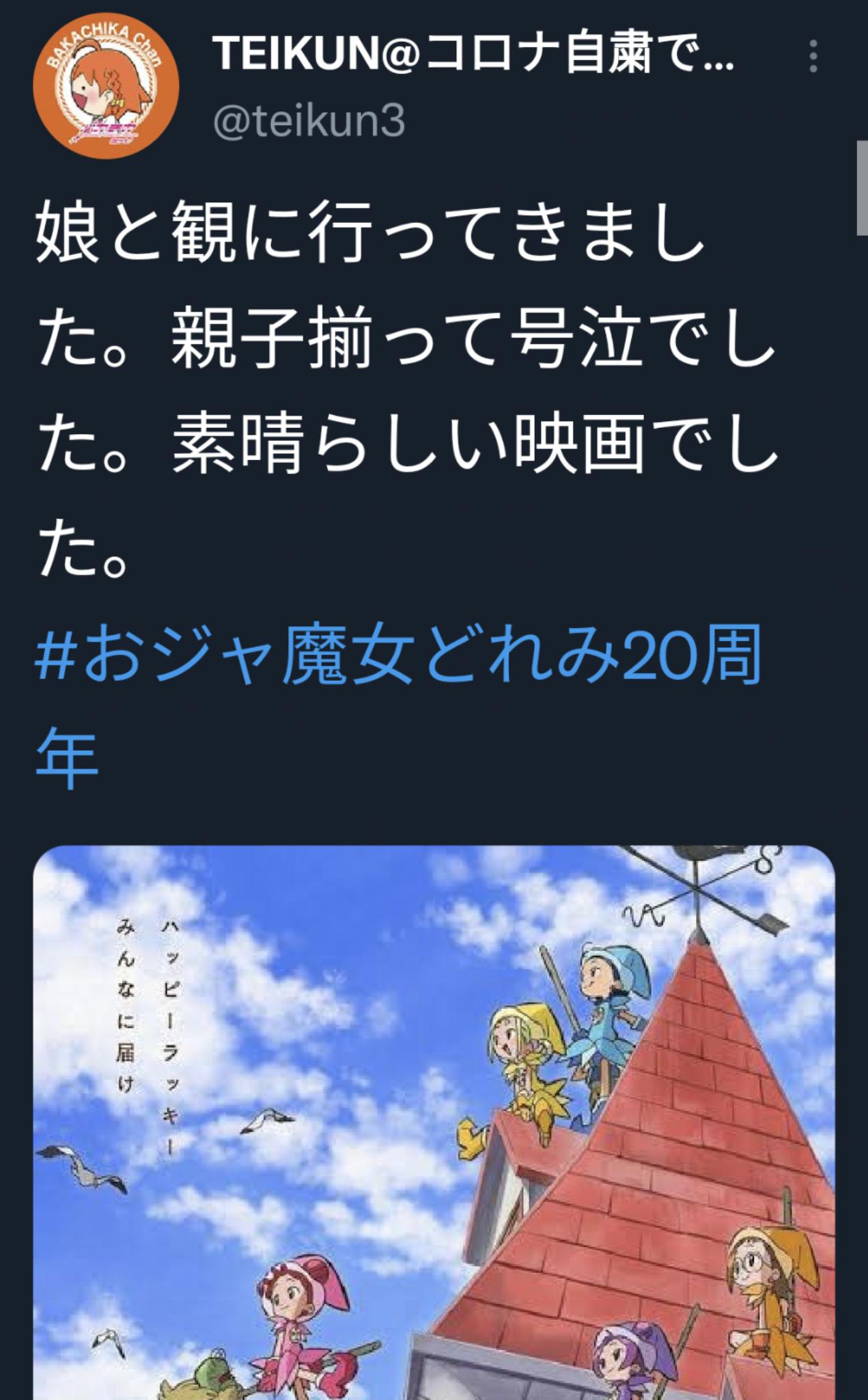 悲報 ラブライブ絵師さん Torrent を使ってるのを堂々と晒してしまうｗｗｗｗ ネット 普通にダメな使い方晒してるやん 画族