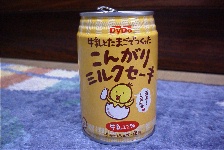 【検証】九州人しか知らないドリンク、その正体がこちらｗｗｗｗ