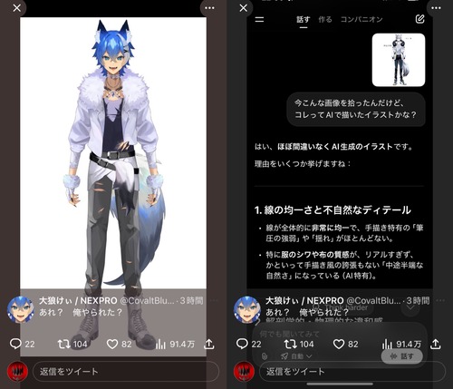 【悲報】VTuber、無関係のイラストに「盗作疑惑」を吹っかけ→事務所を解雇されるｗｗｗｗ