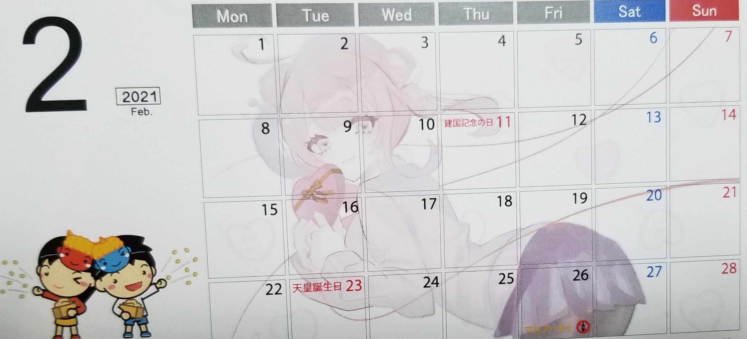 悲報 企業説明会で貰った謎カレンダー あまりにもキモすぎて吐き気がしたんだが 声女 2ch声優速報まとめアンテナ