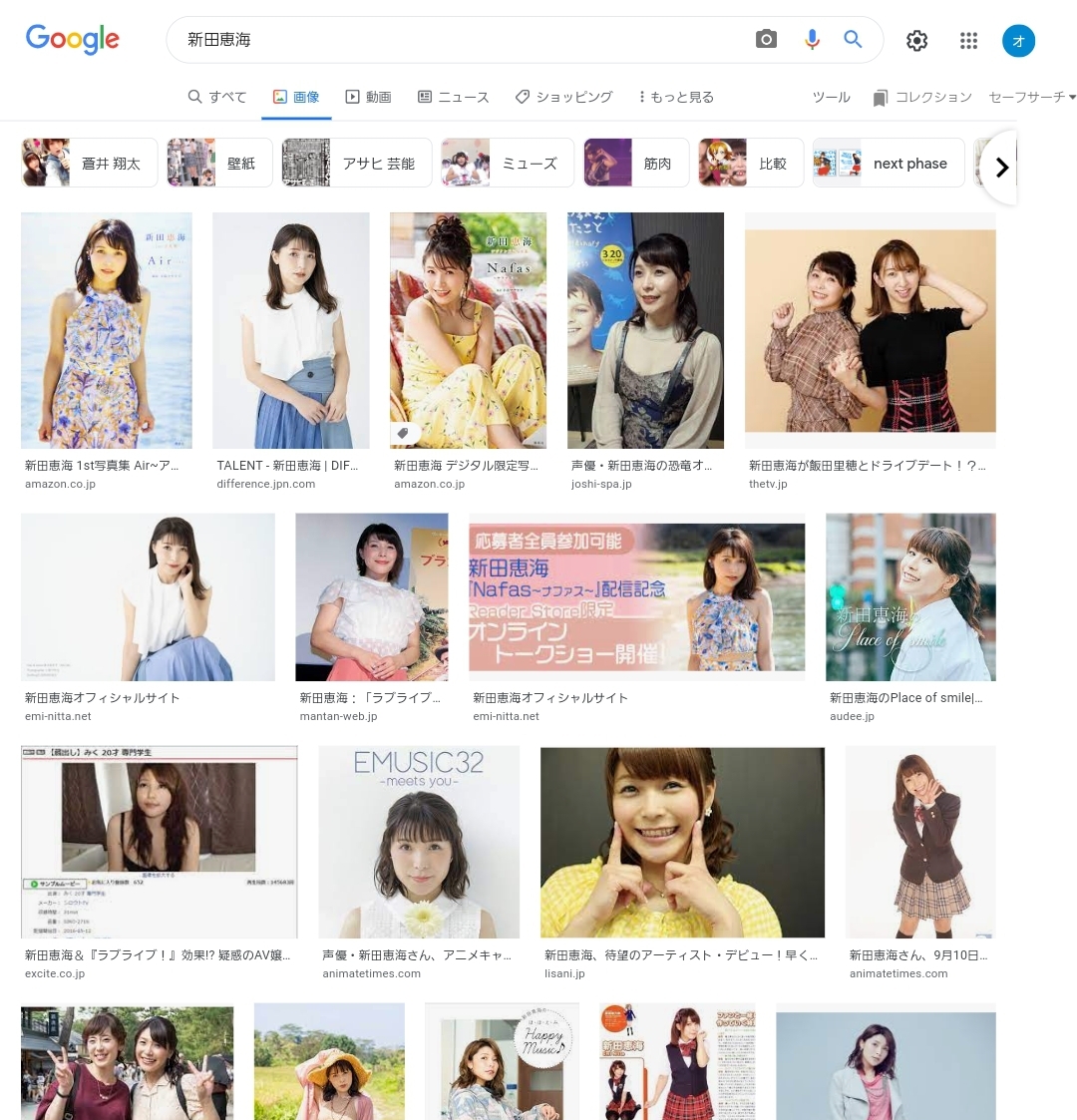 朗報 新田恵海さんの 例のビデオ 出演疑惑 やっぱりガセだった 地元紙がデータ公表していた模様ｗｗｗｗ ネット 関係者リークとか一切無いのが凄い 同業者には好かれてるんやろな 画族