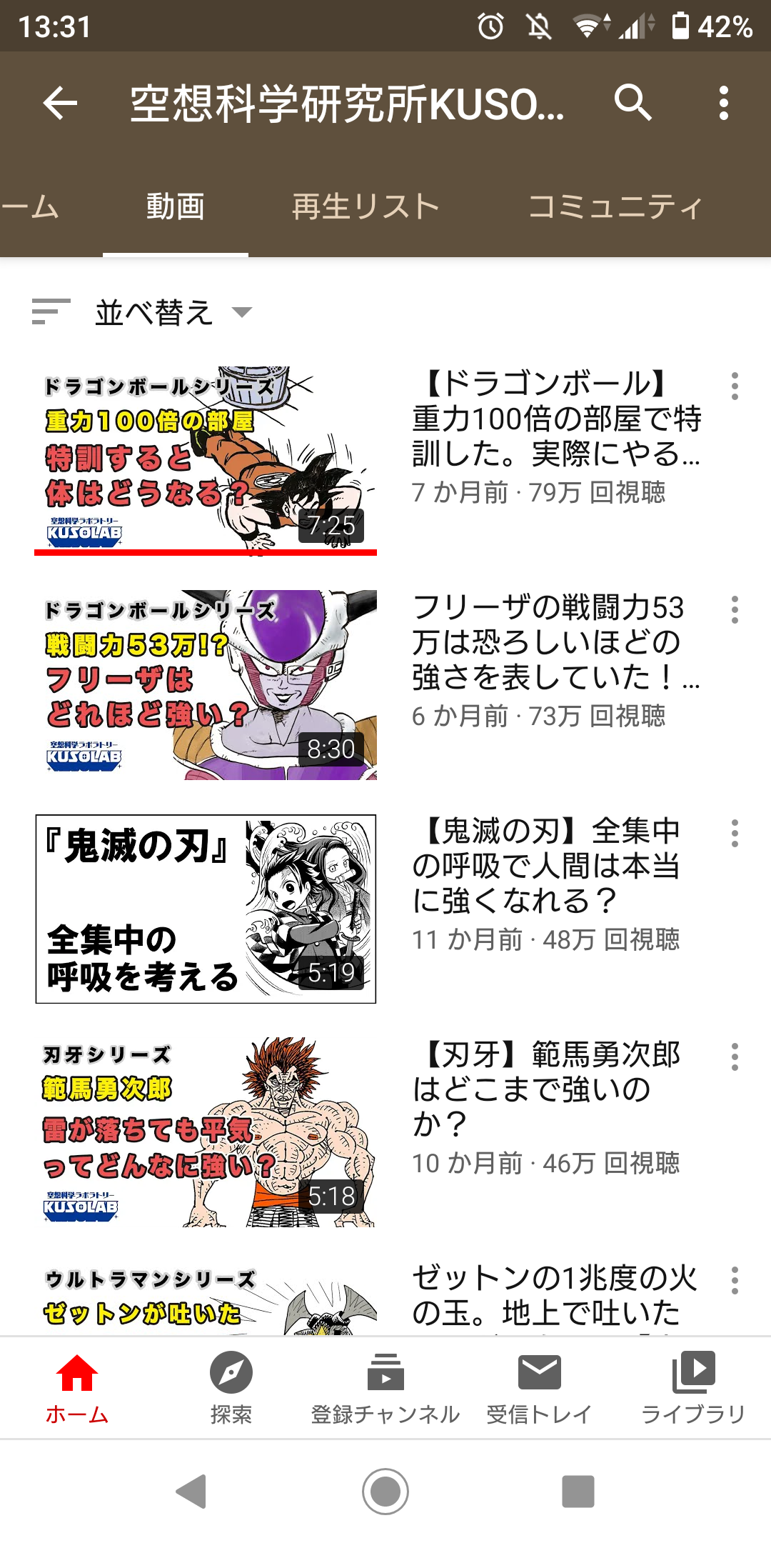 小学生ワイ 空想科学読本 面白いなぁ 柳田理科雄せんせいは天才や 数年後 ネット 今だとなろう作品の考察してんのか 画族 小学生ワイ 空想科学読本 面白いなぁ 柳田理科雄せんせいは天才や 数年後 ネット 今だとなろう作品の考察してんのか 画族
