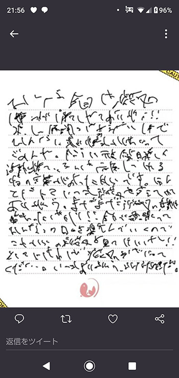 ishi_221203_hololive-sakamata-kuroe-1st01